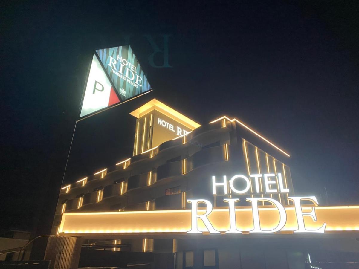 ホテル リッド 男塾ホテルグループ (Adults Only) Hikone Exterior foto